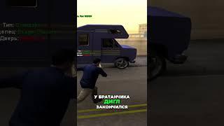 ЭТО ЛУЧШАЯ ОСЕННЯЯ СБОРКА ДЛЯ СЛАБЫХ ПК! ОТ SEANSIZE LIZERGIN В GTA SAMP #shorts