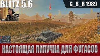 WoT Blitz - Три боя на Батчате 25t AP. Специфика геймплея - World of Tanks Blitz (WoTB)