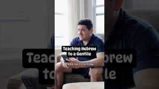 Teaching Hebrew to a Gentile #Shorts