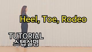 Heel, Toe, Rodeo Line Dance /TUTORIAL /스텝설명/Improver