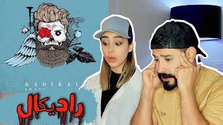 Shahin Najafi "Radikal" REACTION - ری اکشن به ترک (رادیکال) شاهین نجفی