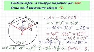 Задача 6 №27862 ЕГЭ по математике. Урок 105