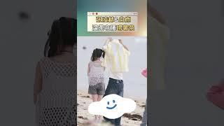 #张凌赫 真的太偏爱#白鹿 了！为白鹿遮挡太阳还弯腰喂她吃薯条！