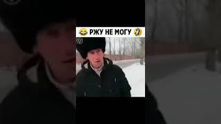 Мужик обосрался...