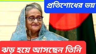 বিবিসিতে প্রধানমন্ত্রীর সাক্ষাৎকার || দেশজুড়ে বিতর্ক || দেশ ছাড়ার তোড়জোড়ে ল্যাজমোটারা ||