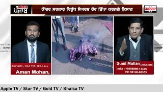 Advocate Sunil Mallan | Free Legal Advice For Farmers | Hamdard Tv