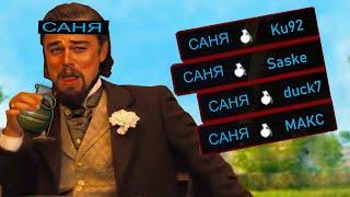 Лютые приколы в играх | WDF 205 | ХЕЛИКОПТЕР