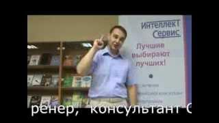 Канал Сергея Озоль: управление продажами, жесткие переговоры, тренинг тренеров