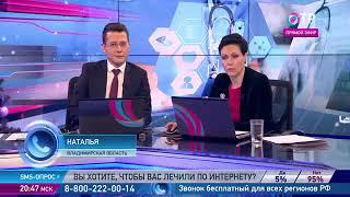 Во Владимирской области крах с медициной