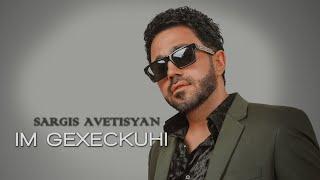 Sargis Avetisyan - Im gexeckuhi / իմ գեղեցկուհի  (Remix by Neuroclub Arm)