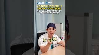 女生最好的解壓方式，居然是吐槽聊八卦#搞笑 #健康 #shorts