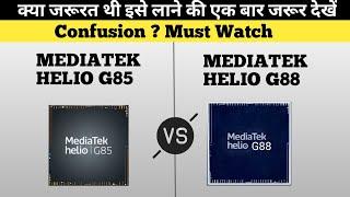 Mediatek Helio G85 vs Mediatek Helio G88 G85 Vs G88 Everything You need to know@Tech Burner