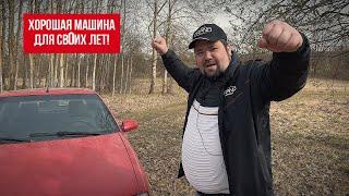  ХОРОШАЯ МАШИНА ДЛЯ СВОИХ ЛЕТ Renault 19 II! Автохаус GRAND Новополоцк