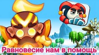 На что способен 11 монах в PVP? Rush Royale  24.1