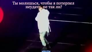 AGUST D (ft. Jimin) - Tony Montana (rus sub)