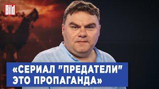 Александр Плющев: за что критикует сериал «Предатели», обсуждение 1990-х и задержание журналистов