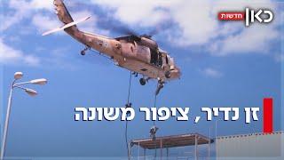 כך הפכה שלדג ליחידה הכי מבוקשת בצה"ל - למרות הביקורת על 7 באוקטובר