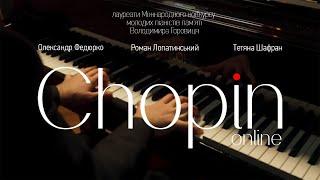 Концерт "Chopin Online"