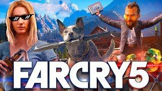 НАД ЧЕМ ОРАТЬ В FAR CRY 5