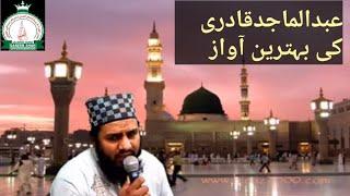 NAAT E PAAK BY ANJUMAN HAZRAT GAREEB SHAH COMMITTEE, MAHAPOLI