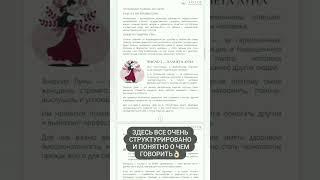 Что должен знать нумеролог?