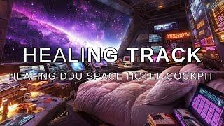 Healing DDu Space Hotel's cockpit | Relaxing Deep Space Sounds | White Noise | study | 8hours |