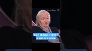 Как правильно запоминать информацию? Татьяна Черниговская. #shorts #motivation #мудрость