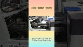 Follow a book printing factory: How is a book printed?