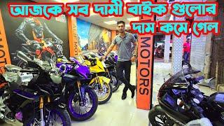 আজকে দাম কমে গেল  R15M Carbon Indo/ R15 V4 Black Indo/ R15 46/ MT-15 Indo || Alif Motors