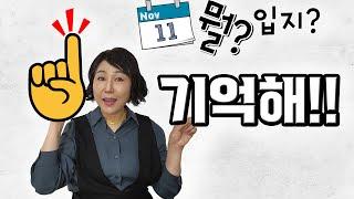 11월코디 뭘 입지? 고민해결을 도와드립니다^^ 올해 유행템인 스웨이드 쟈켓을 코디해 보세용~~