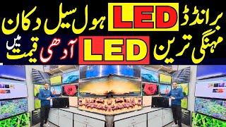 LED TV Latest Price In Karachi | Cheapest Used Branded Smart Tv | 4K Android Tv In Wholesale Prices