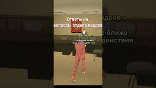 Ответы на вопросы для вступление в фракцию на Black Russia Я Dima_Kastron и играю на 04 #blackrussia