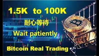 #比特币#实盘交易# 从1.5K到100K 230523  #bitcoin # real trading# From 1.5K to 100K Actual trading Day 230523