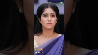 Malli Serial Shorts | Ep 417 - 2 | Nikitha | Vijay | Saregama TV Shows Tamil #shorts #ytshorts