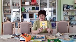 Книги с автографами Юрия Черных в Библиотеке русской поэзии XX века им. В. Сербского