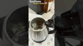 Sunflame 1.5L Electric Kettle SF-194 First Impression #shorts #ytshorts #sunflame #kettle #kettlley