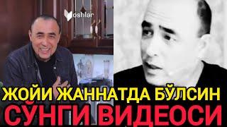 ЎЛИМ САБАБЛАРИ АЙТИЛДИ