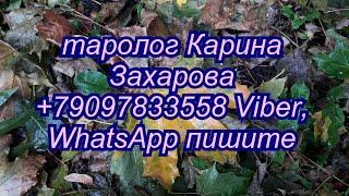 Гадание онлайн "Ответит ли вам человек взаимностью на ваши чувства?"