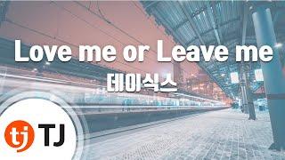 [TJ노래방] Love me or Leave me - 데이식스(DAY6) / TJ Karaoke