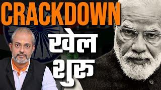 Aadi Achint Crackdown I Modi's Big Game on Internal Security, WAQF, NGO's, Whats Next