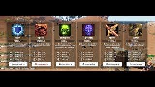 Скилы (skills): настройка плагина для rust experimental