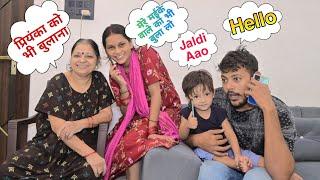 Family वालो ko किया Invite  | Ankush Saxena | Swati Shrivastav
