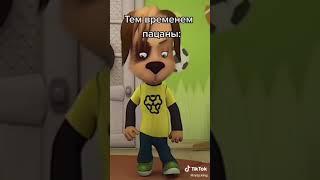 RYTP Дружок флексит топ️ #shorts #флекс #дружокбарбоскин #мем #муд #ритп