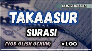 TAKAASUR SURASI (YOD OLISH UCHUN) TARJIMASI BILAN | ТАКААСУР СУРАСИ (ЁД ОЛИШ УЧУН) ТАРЖИМАСИ БИЛАН