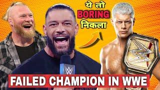 Why Cody Rhodes is a Boring / Failed & Overrated Champion in WWE 2024 | Roman vs Solo vs Brock Match