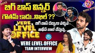 Vere Level Office Web Series Team Special Interview With Anchor Chanakya || iDream Media