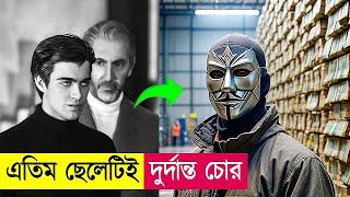 এতিম ছেলেটিই দুর্দান্ত চোর | Diabolik 3 Movie Explained in Bangla | Heist | Robbery | Cineplex52