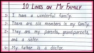 10 Lines on My Family| Essay On My Family| My Family Essay|