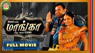 மாங்கா | Maanga | Tamil Full Movie [4K] | Premgi | Advaitha | Leema Babu