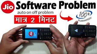 Jio Phone का Software कैसे ठिक करें|| Jio Phone Software Problem || Jio auto on off Solution ||